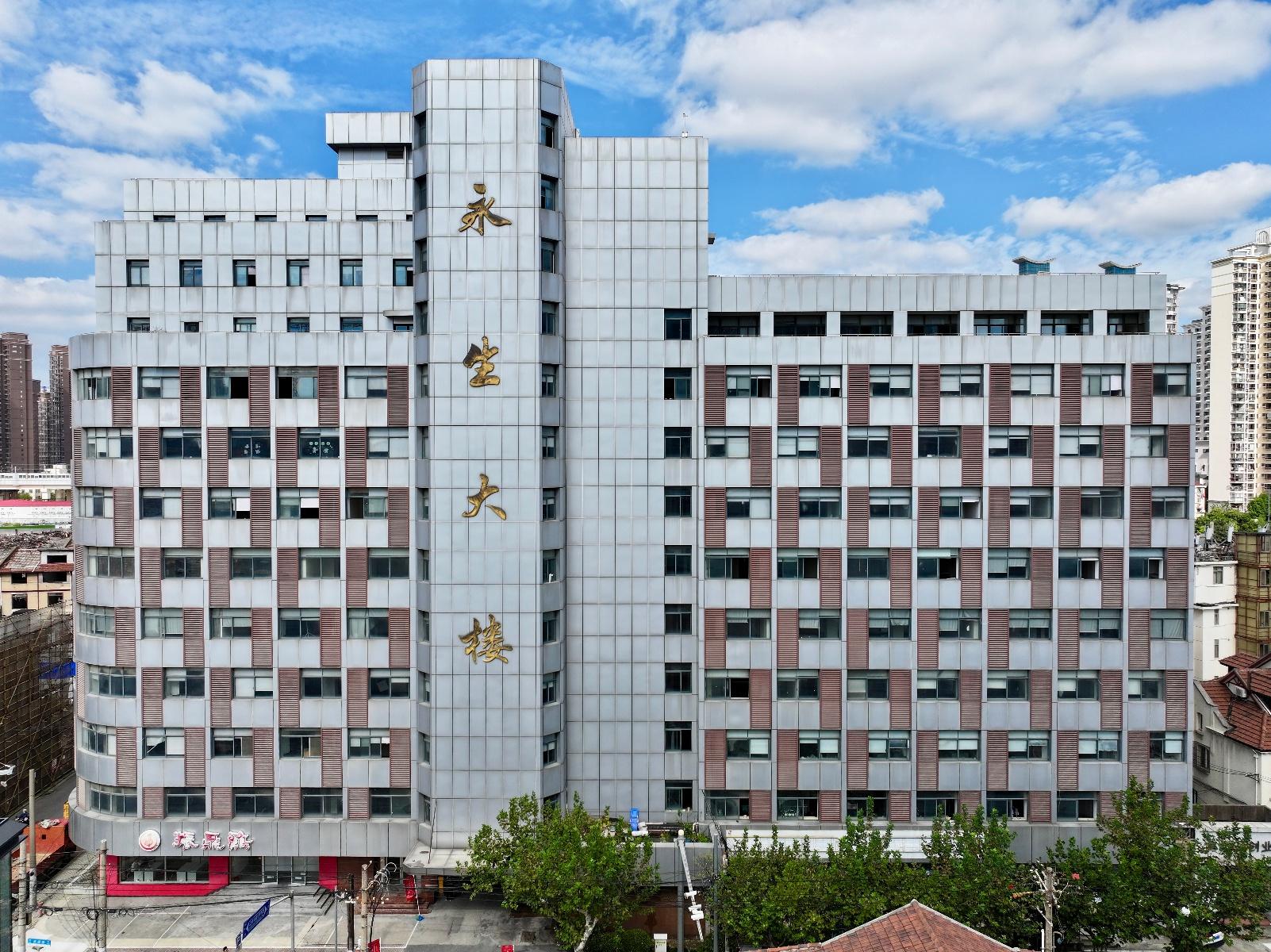 虹口区永生大楼即将华丽变身，2026 年 3 月竣工投用  第2张