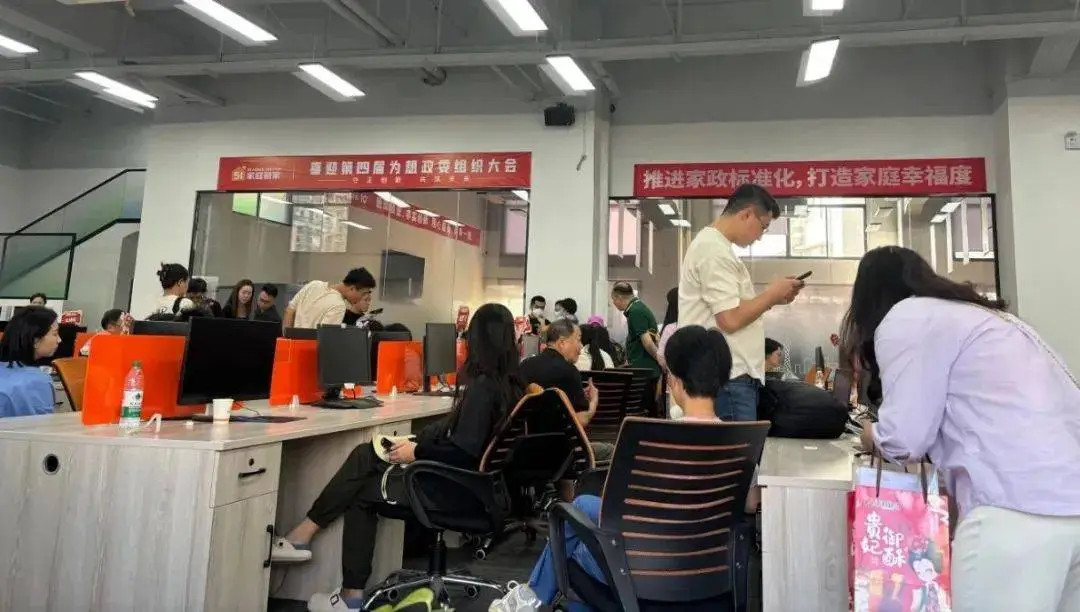 51 家庭管家被曝经营困难，暂停服务引发用户恐慌  第6张