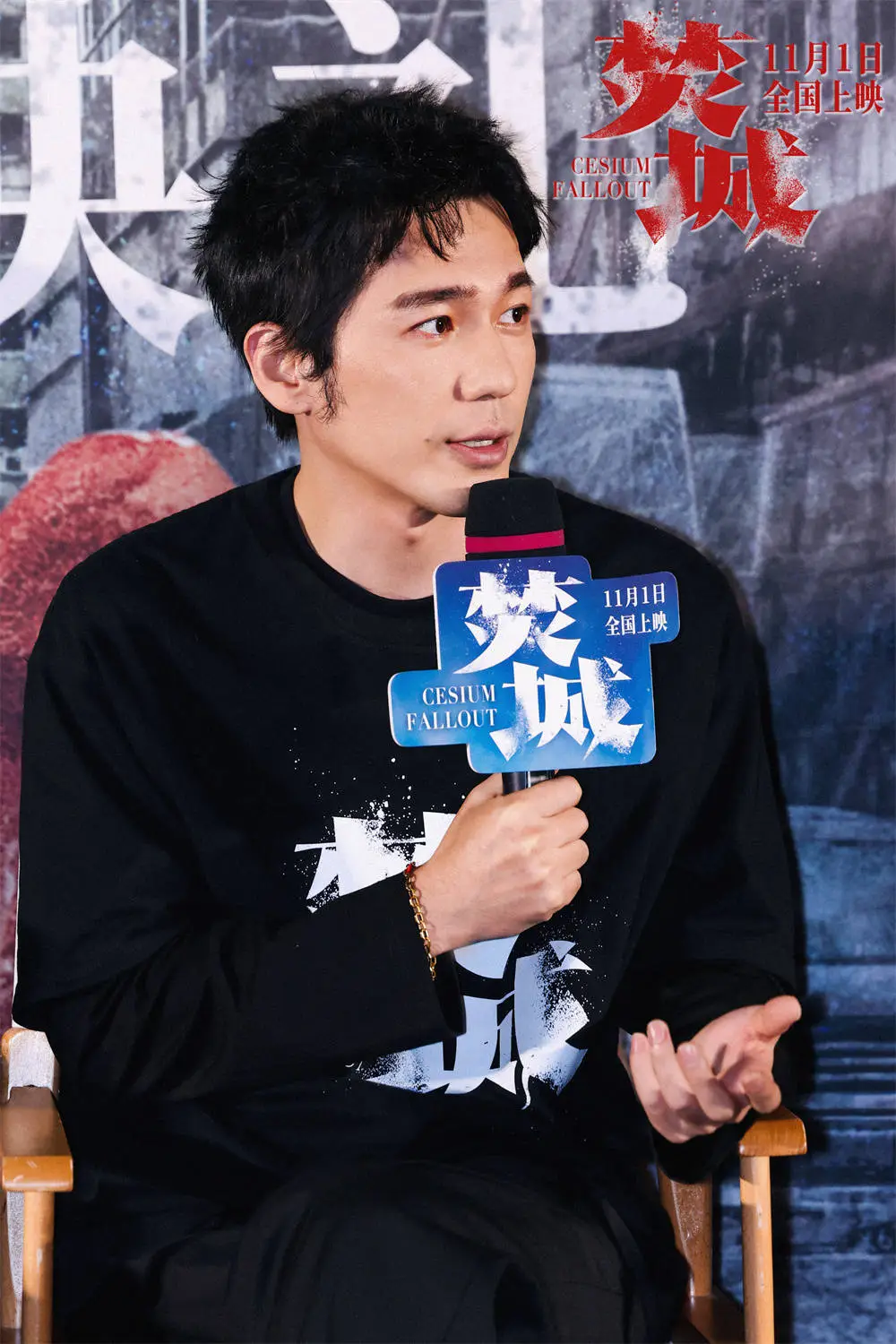 11 月 1 日全国上映！焚城五大制式展现极致观影感受，末日背后隐藏着什么阴谋？  第6张