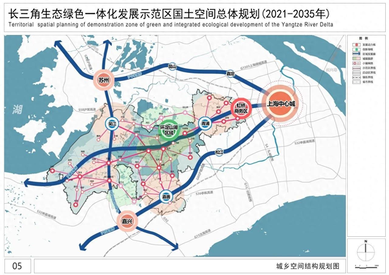 长三角示范区揭牌建设五周年，背后的制度创新你知道吗？
