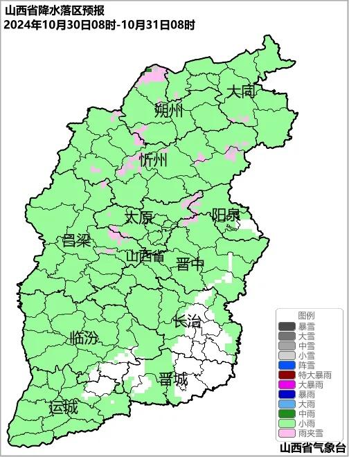 雨夹雪、阵雨、小雨！山西未来三天天气预报，你准备好了吗？  第3张