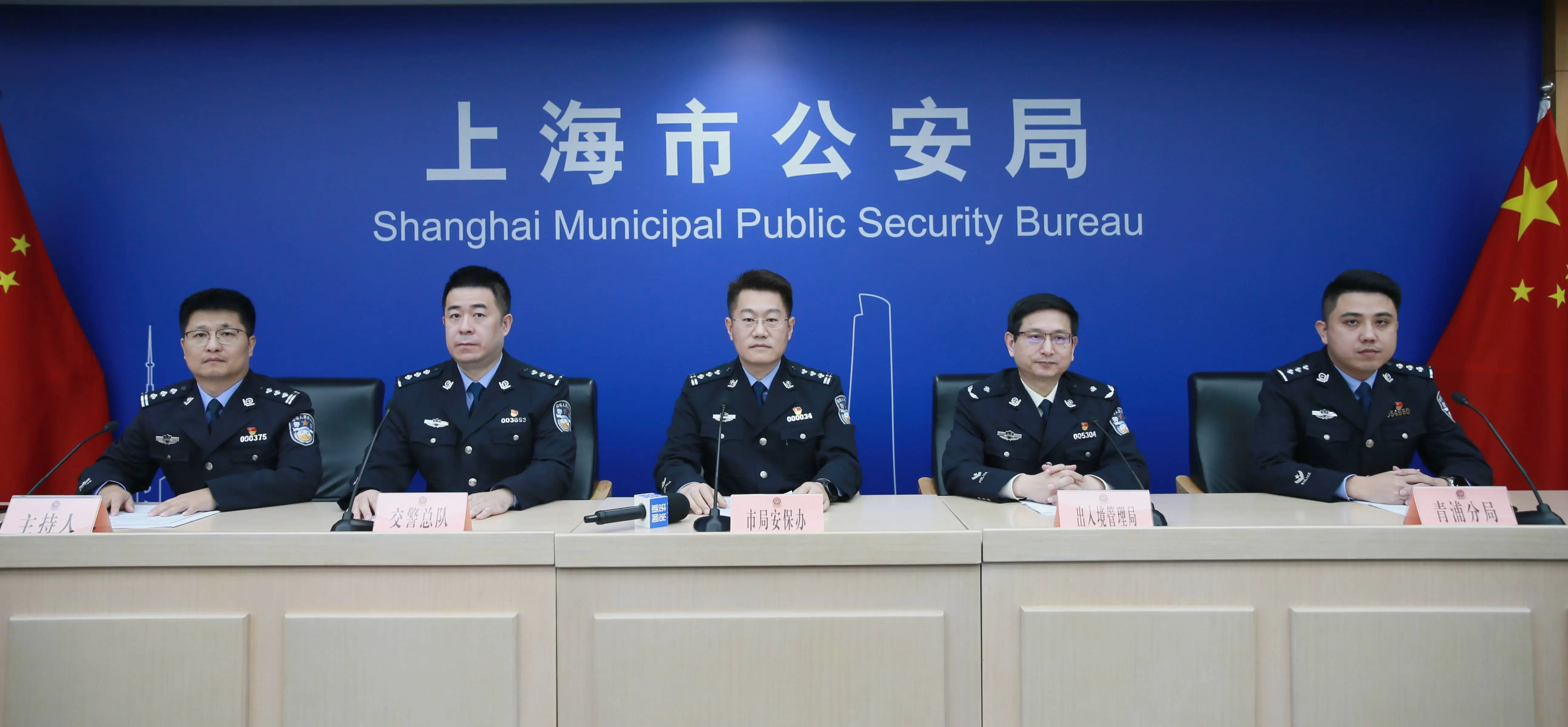 外国人永居证可报名进博会！上海警方推出多项便利化措施，缩小管控区范围  第1张