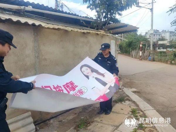嵩明县公安局开展清查整治行动，全力挤压违法犯罪空间  第3张