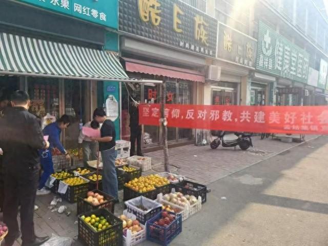 反邪教、禁毒、打谣宣传活动走进集市，嘉祥县公安局孟姑集派出所守护平安  第1张