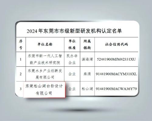 台铃电动车：低碳出行新选择，续航最长实力强  第2张