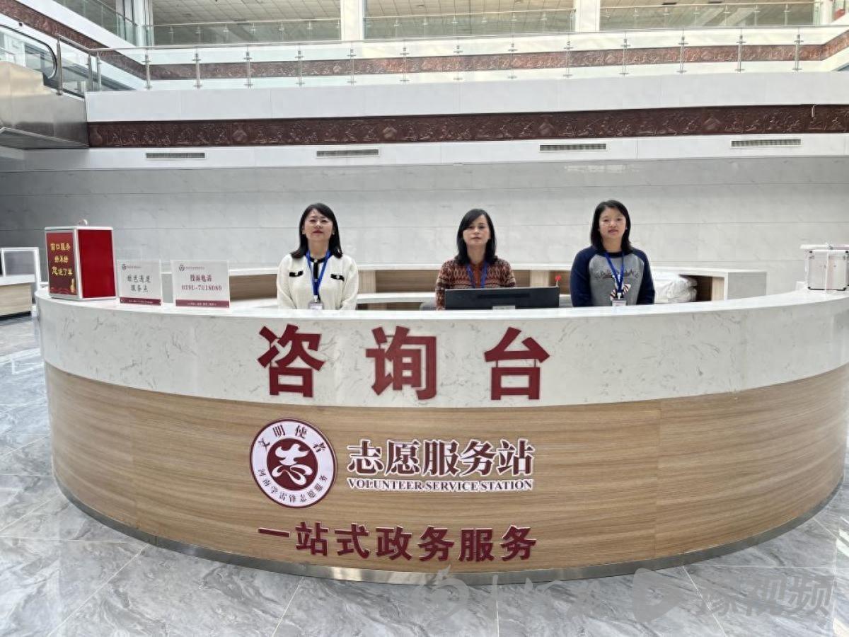修武县政务服务大厅大变身！巡察组监督推动，窗口服务优化提升  第1张
