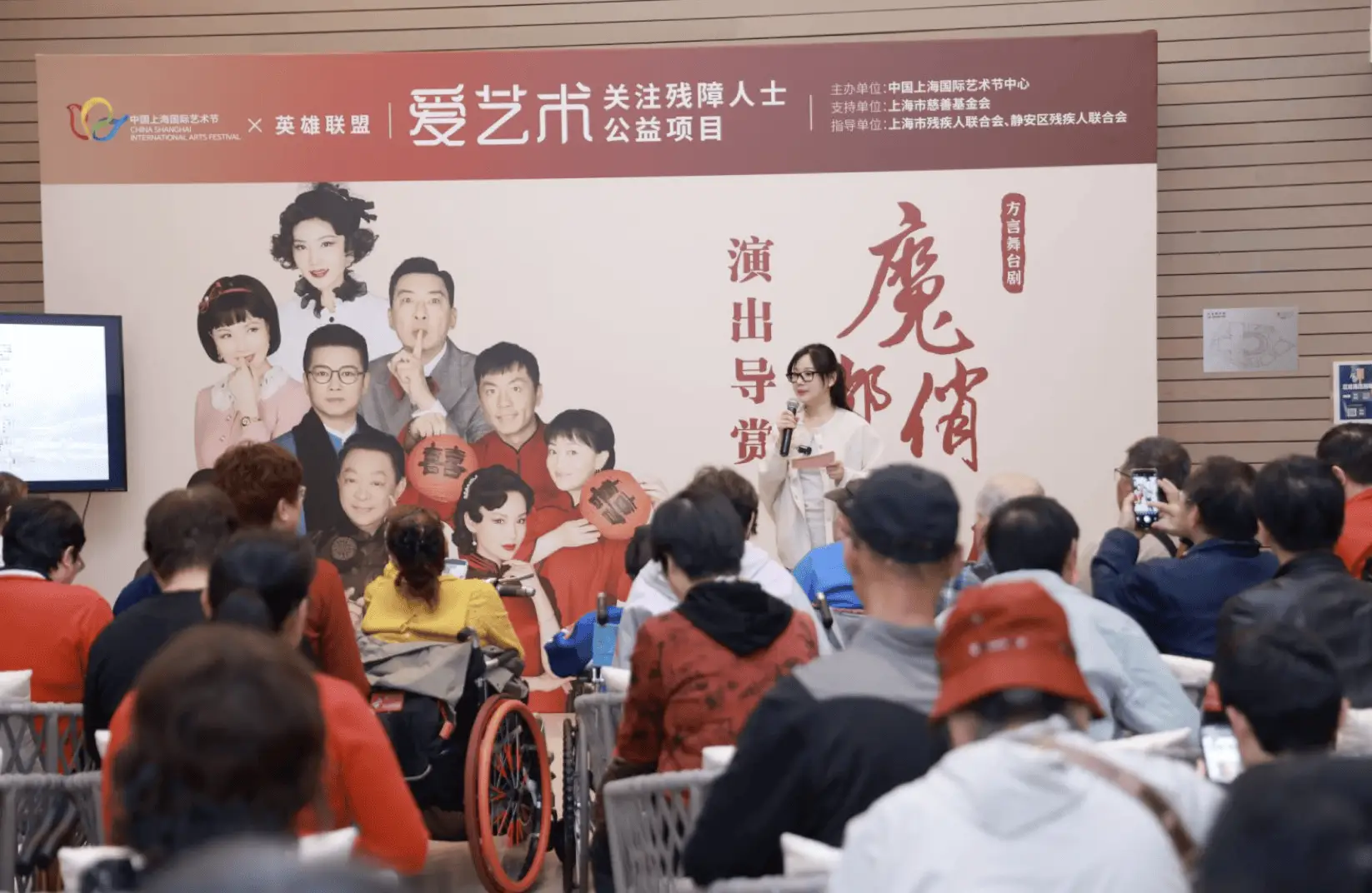 国际盲人节，40 名盲童走进上海交响音乐厅，他们为何如此激动？  第3张