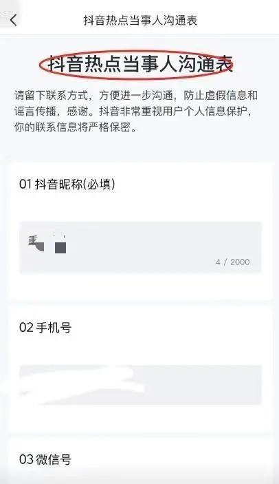 原配大闹商场！LV 女销售与男顾客暧昧聊天记录曝光，震惊全网  第2张