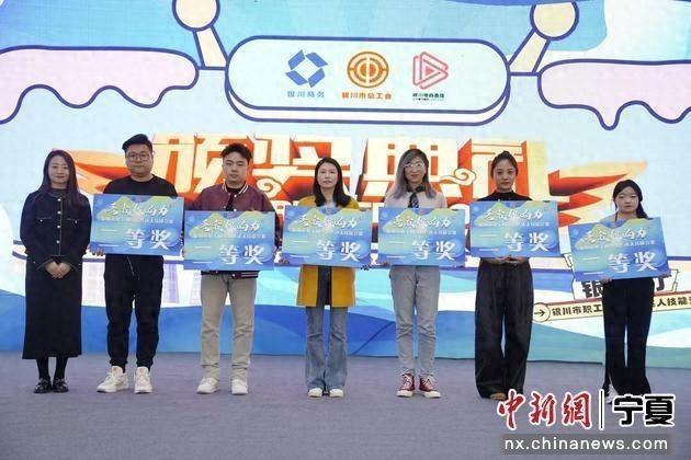 银川科技学院教师周文静获官方认证，网络直播技能含金量十足  第1张