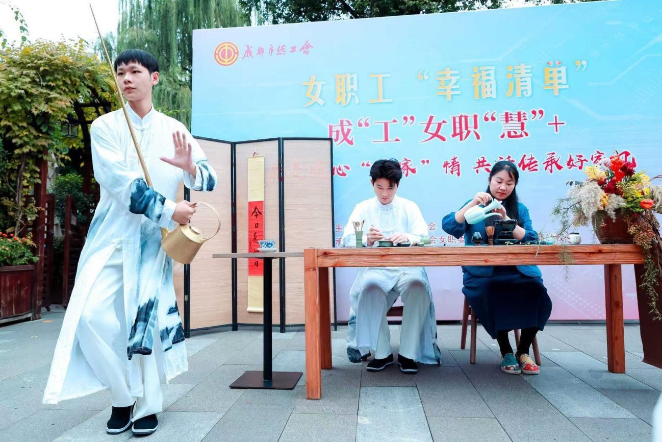 成都这场活动太暖心！最是‘娘家’情，共话传承好家风  第2张