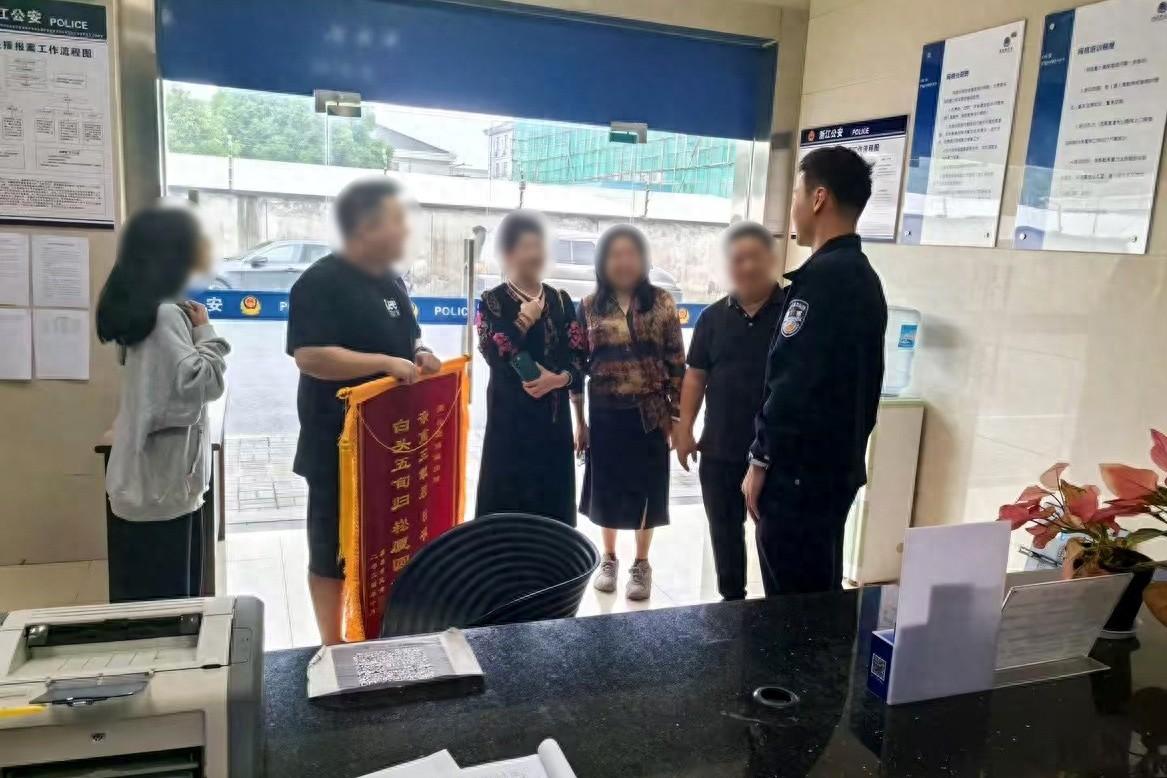 四十余载未相见，民警助力，离散亲人终团聚  第1张