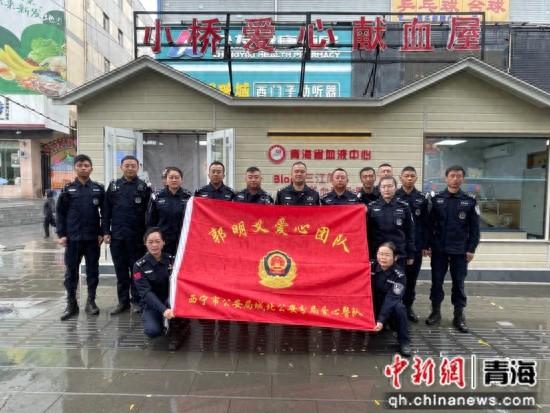 青海省血液中心 O 型血库存告急，爱心警队雨中献血传递温暖