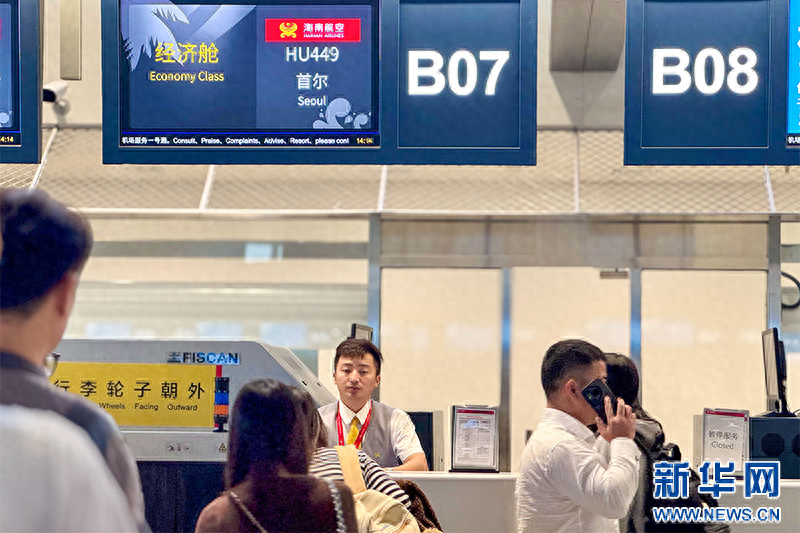 海南航空首条海口至首尔国际航线正式启航！每周四班，你还在等什么？  第1张
