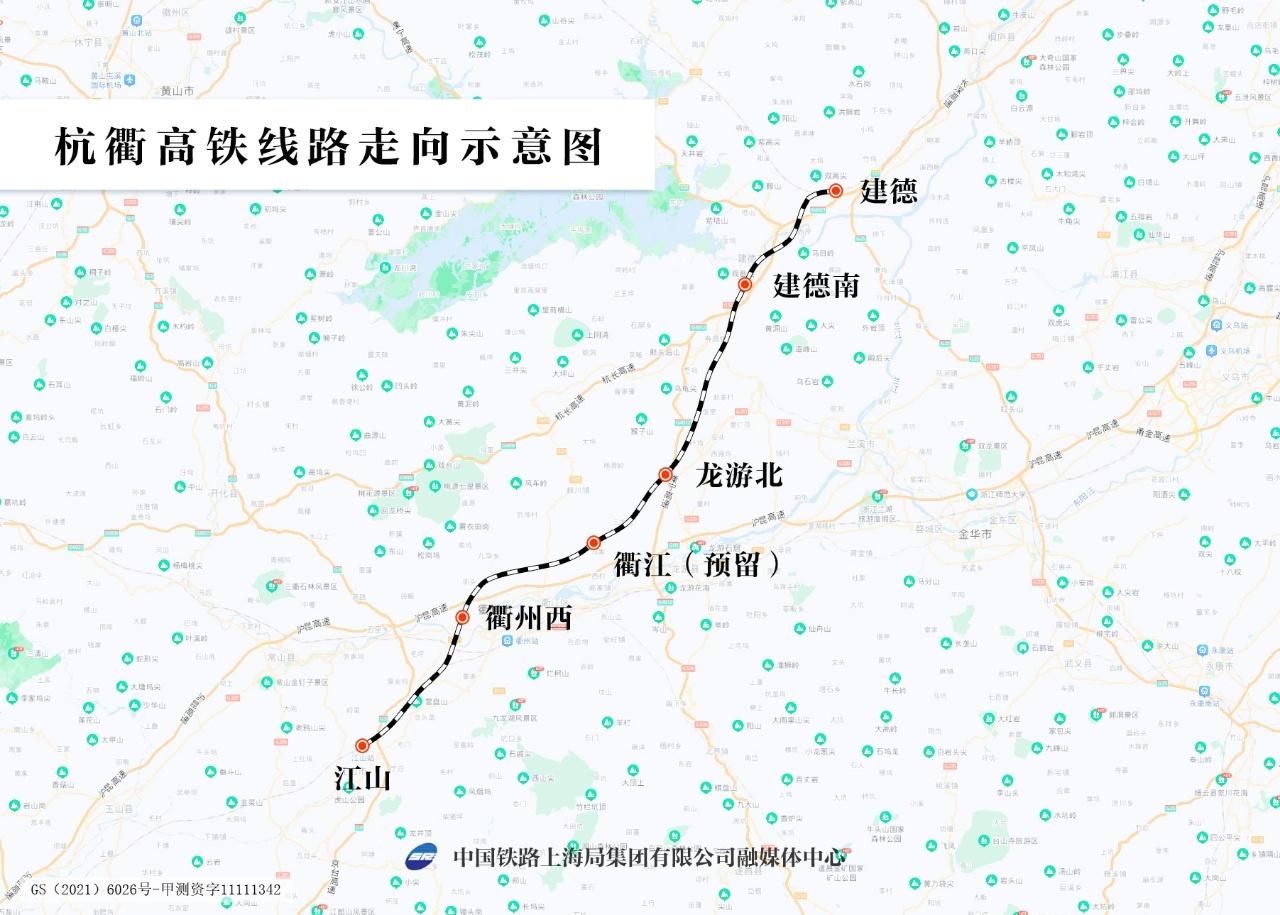 时速 350 公里！杭衢高铁开始全线铺轨，浙江交通将迎大变革  第2张