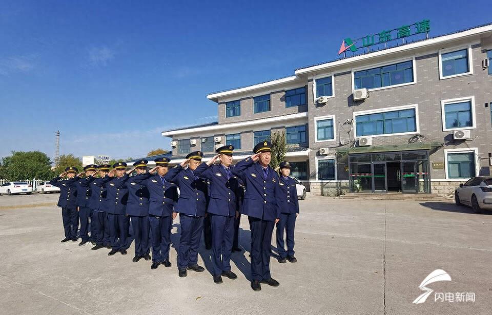 山东高速滨州发展有限公司无棣东阳信收费站秋季军训，锤炼员工意志，提升团队协作