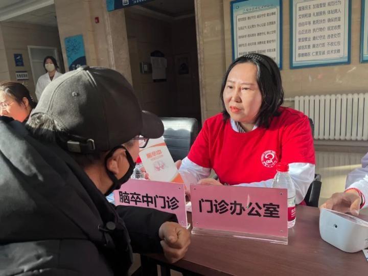 第 19 个世界卒中日，哈尔滨市第二医院义诊宣教活动等你来  第2张