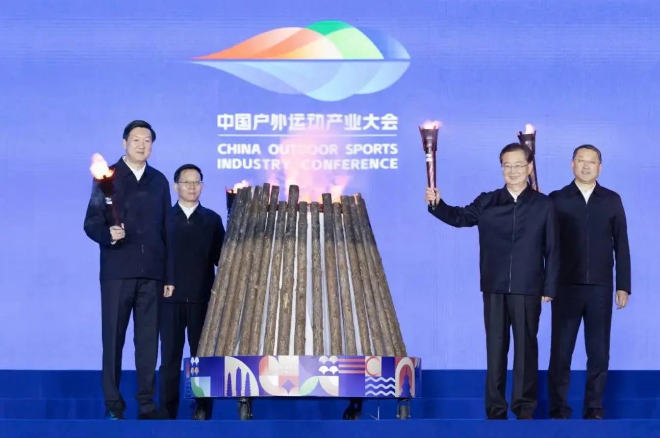 2024 中国户外运动产业大会：数据惊人，户外产业繁荣正当时  第1张