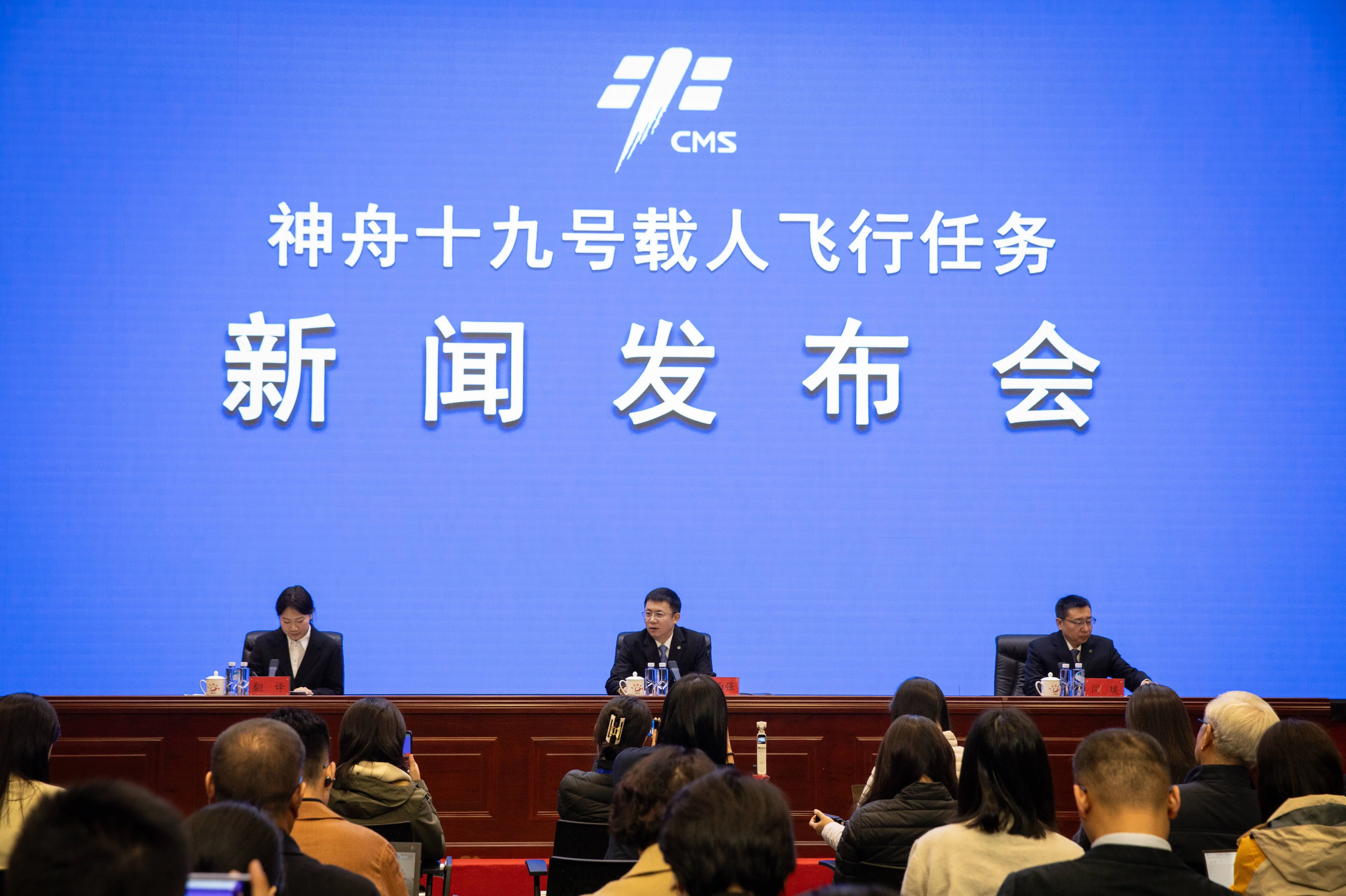 神舟十九号发射成功！蔡旭哲领衔，90 后宋令东、王浩泽首次出征  第6张