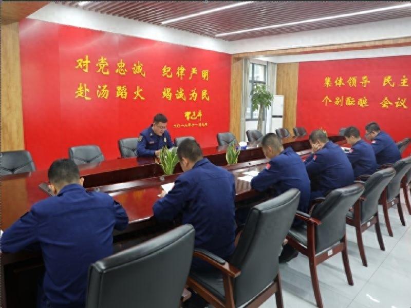 枝江消防救援大队召开执法例会，全面排查整治火灾隐患  第1张