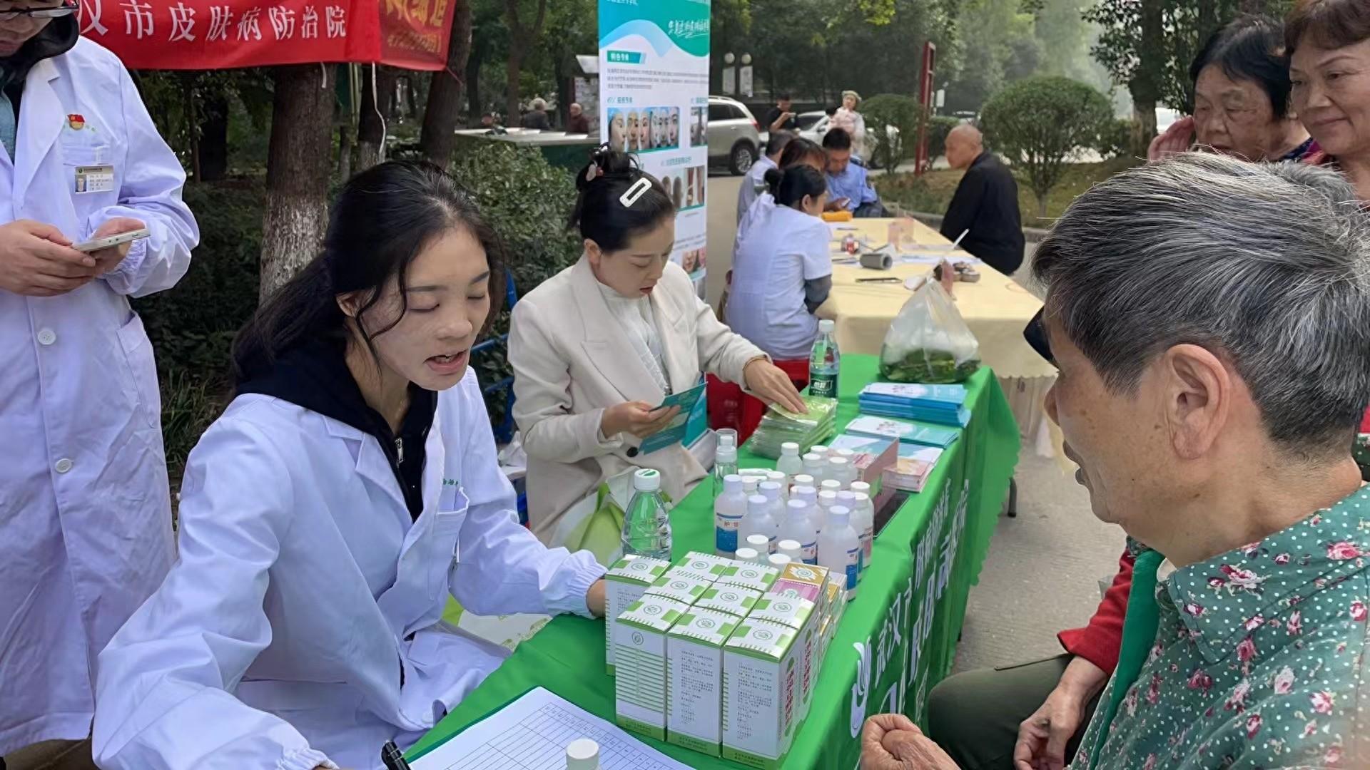 世界银屑病日：专家义诊进社区，让皮肤更健康  第1张