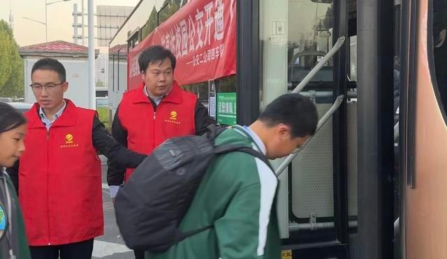 校园公交开通！家长送学不再难，孩子上学更安全  第2张
