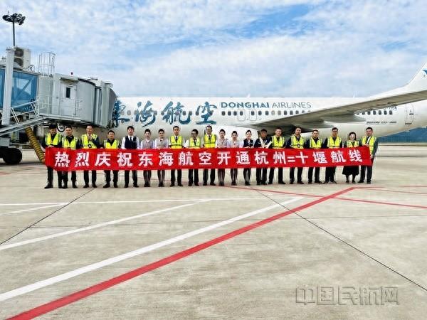 2024 年冬春航季开启，东海航空 4 条新航线首航  第1张