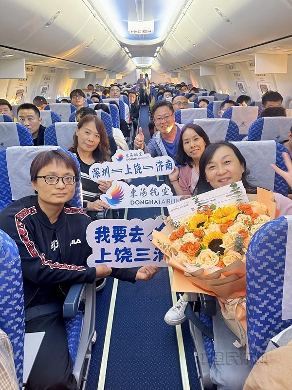 2024 年冬春航季开启，东海航空 4 条新航线首航  第2张