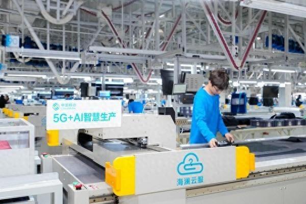 5G+AI 智慧生产现场：传统服装行业的数字化转型之路