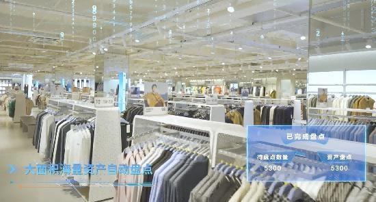 5G+AI 智慧生产现场：传统服装行业的数字化转型之路  第2张