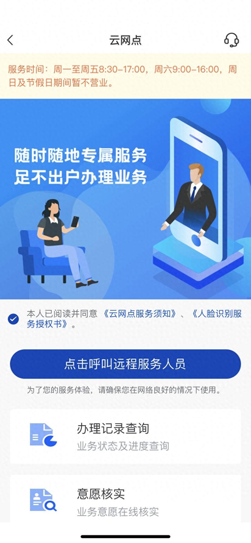 上海银行积极推动养老金融，构建适老服务体系，你还在等什么？  第1张