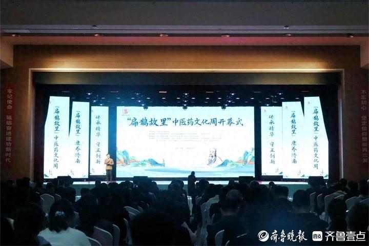 厉害了！山东中医类医疗卫生机构竟多达 7280 个，床位 9.01 万张  第1张