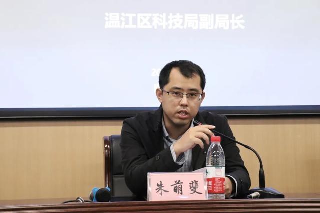2024 年成都市温江区初级技术经纪人培训班顺利开班，100 位学员齐聚一堂  第3张
