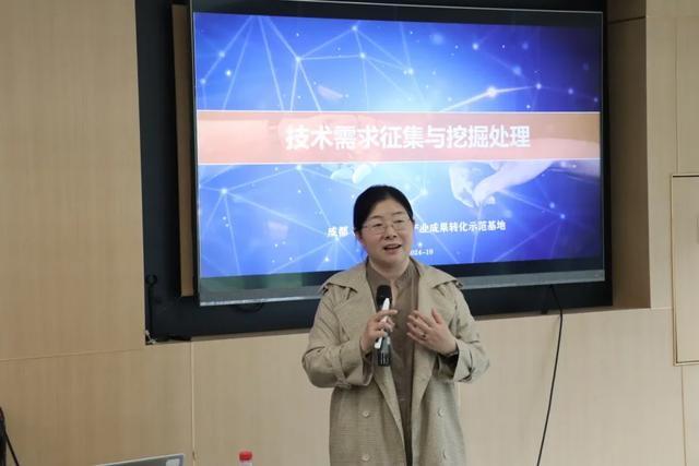 2024 年成都市温江区初级技术经纪人培训班顺利开班，100 位学员齐聚一堂  第5张