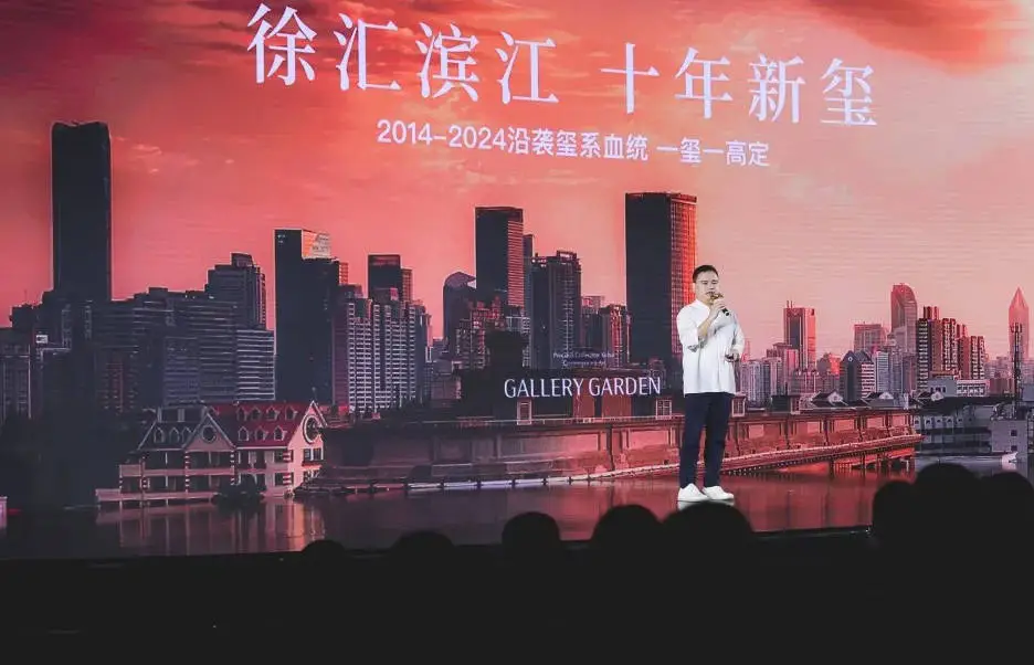 招商蛇口十年新玺，迭代中国高阶人居生活  第2张