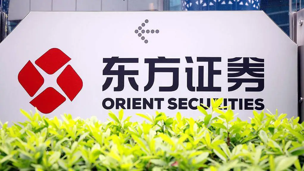东方证券高层调整，卢大印拟任党委副书记、副总裁，鲁伟铭或另有安排  第1张