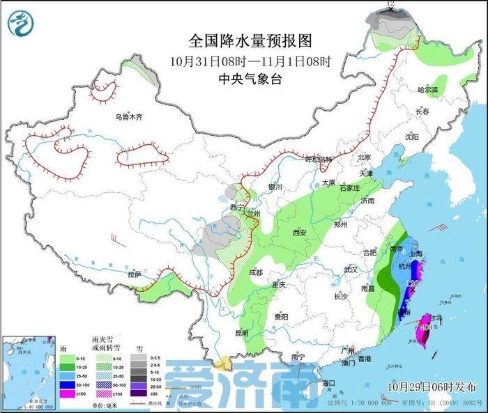 济南本周天气多云为主，最高气温 20℃以上，秋意正浓  第2张