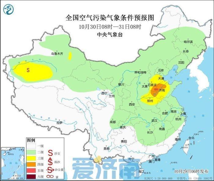 济南本周天气多云为主，最高气温 20℃以上，秋意正浓  第4张