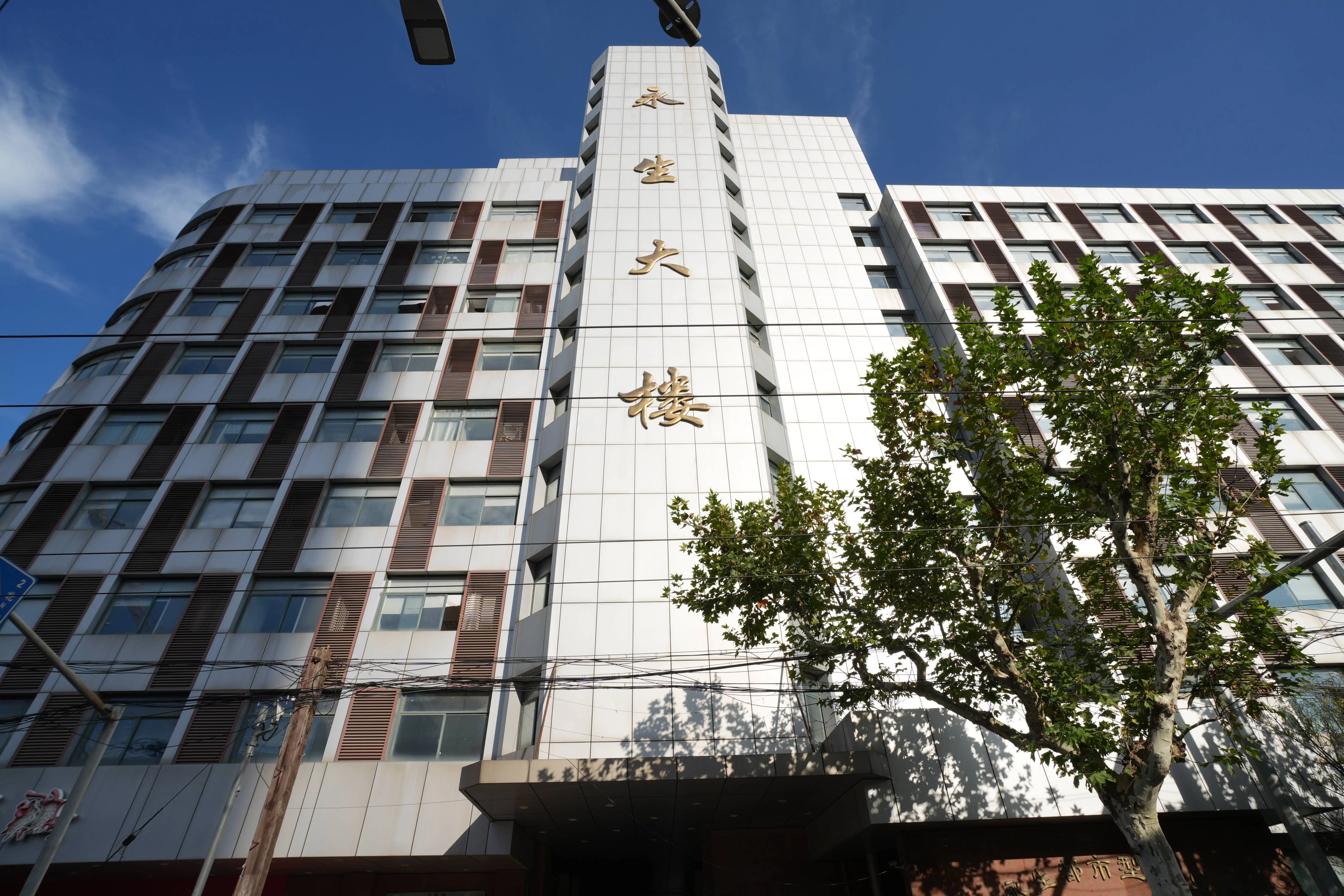 上海电气外滩界服务公寓即将诞生，预计 2026 年 3 月竣工