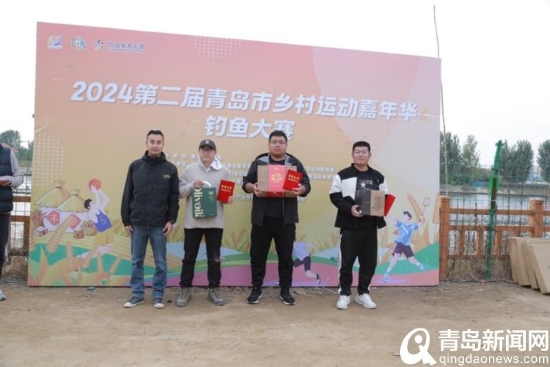 第二届青岛市乡村运动嘉年华：农耕定向赛与钓鱼大赛，体育与农业的完美结合  第3张