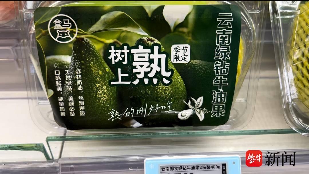 从百元一斤到二十元一斤，阳光玫瑰葡萄为何身价暴跌？  第2张