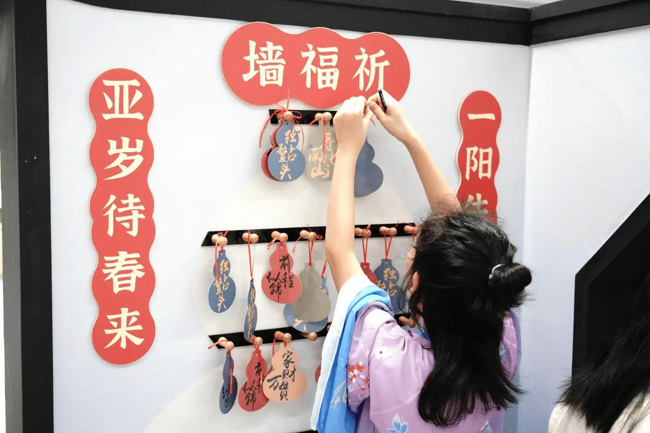 冬至大如年，快来上海社会科学馆感受不一样的节日氛围  第5张