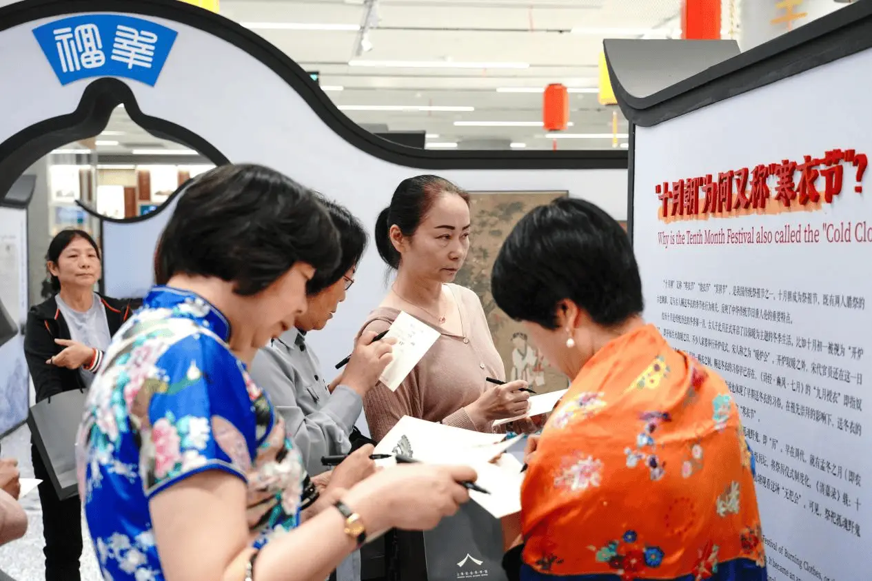 冬至大如年，快来上海社会科学馆感受不一样的节日氛围  第7张