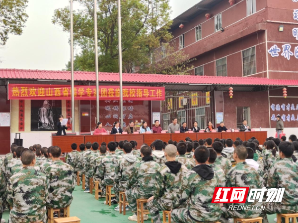 传承中华优秀传统文化，永州青少年教育训练学校与儒学专家团的精彩碰撞  第3张