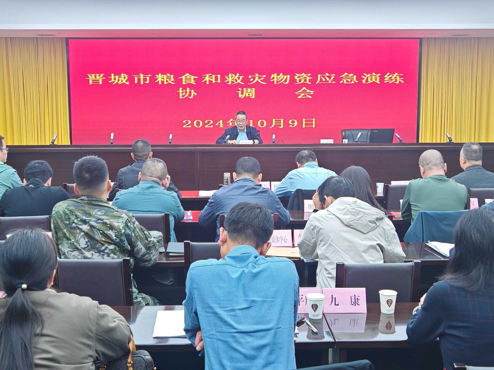 市发改委：储备先行，确保应急状态下高效保障人民群众生活需求  第3张