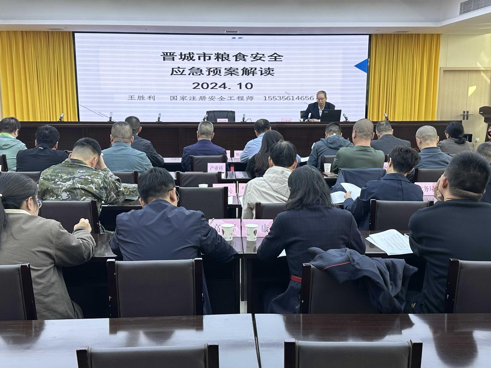 市发改委：储备先行，确保应急状态下高效保障人民群众生活需求  第4张