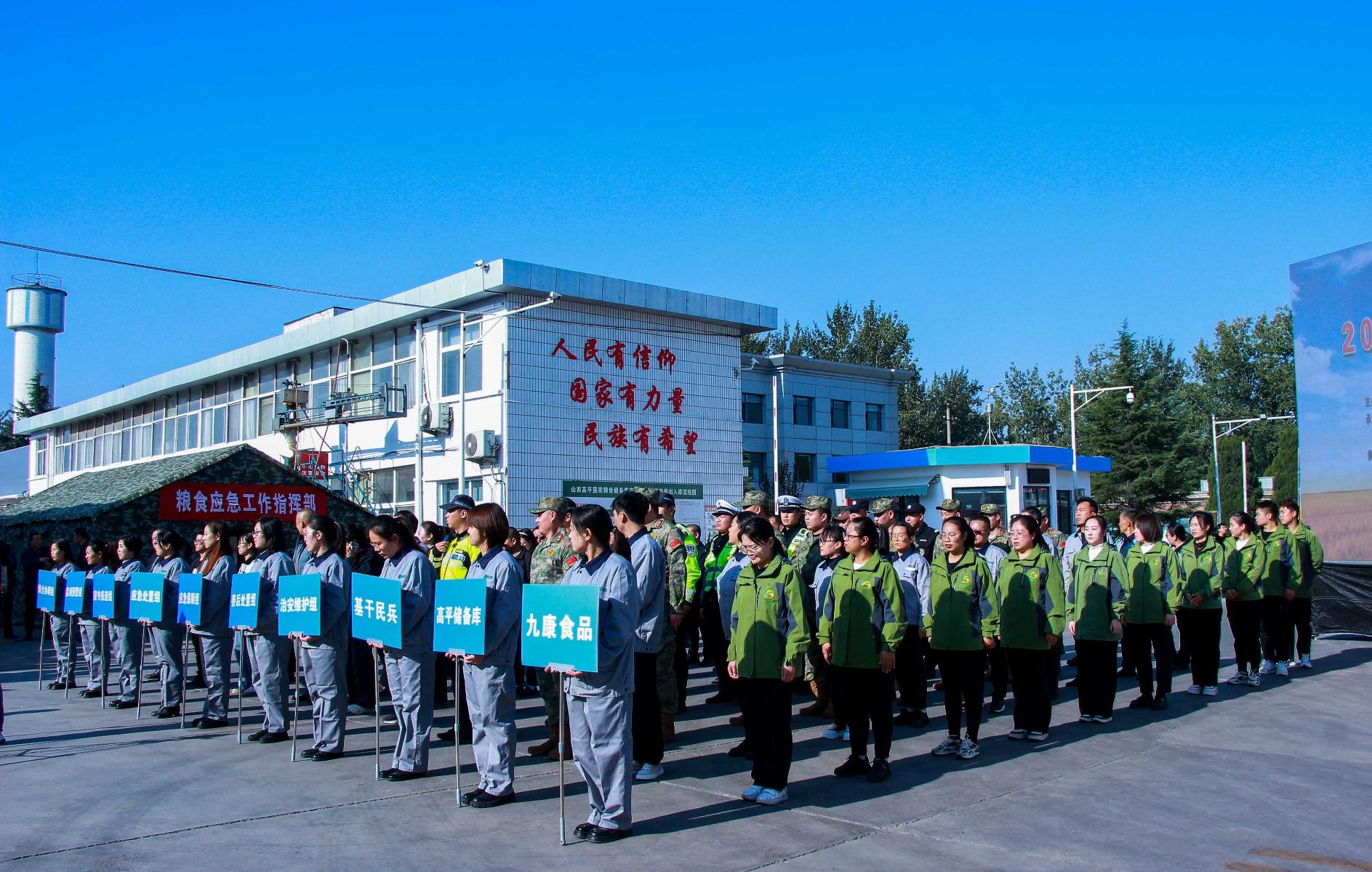 市发改委：储备先行，确保应急状态下高效保障人民群众生活需求  第6张