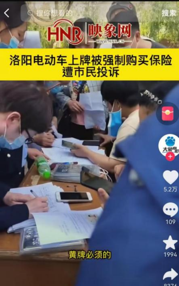 11 月 1 日起，电动自行车新规实施！你的车还能上路吗？  第2张