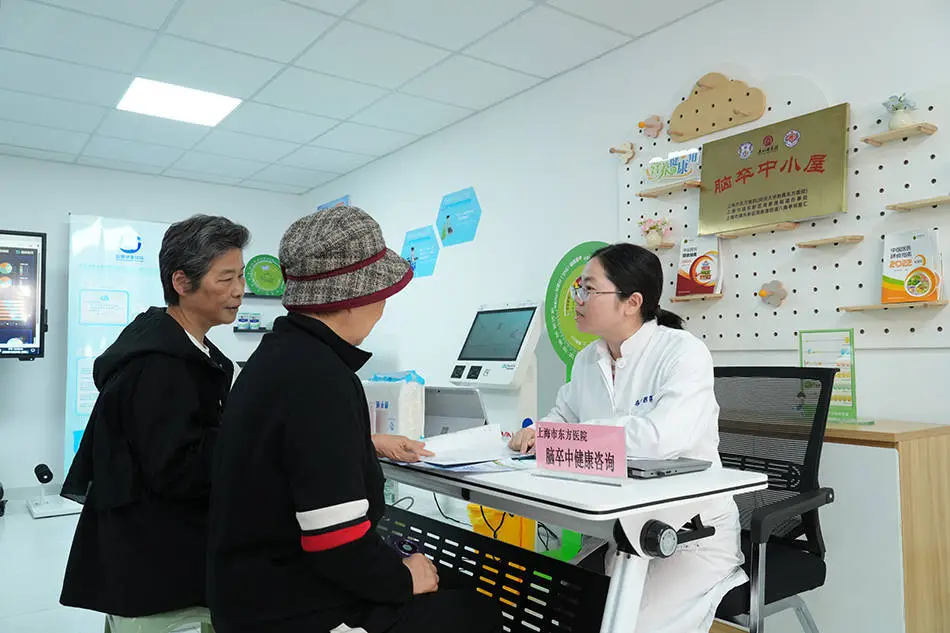 10 月 29 日，上海市东方医院携手三地政府，共同打造脑卒中小屋新篇章  第2张