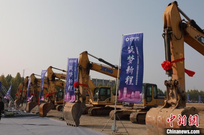 投资超 130 亿！山东海辰一体化零碳产业园项目推进会举行，聚焦长时储能产业发展  第2张