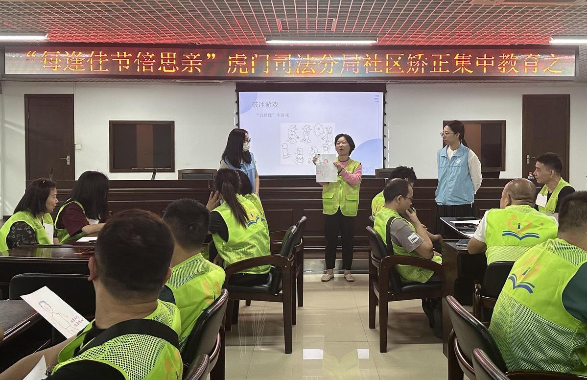 20 名社区矫正对象参加道德大讲堂，感受父母之恩  第3张